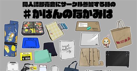 終日庵|サークル「終日庵」の即売会参加情報、関連情報 サークル。